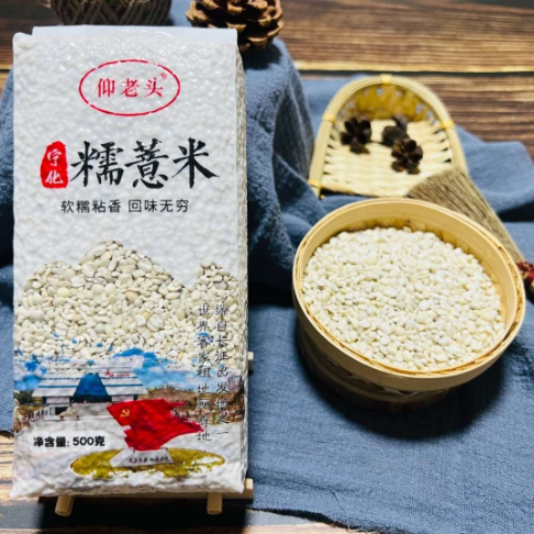 宁化糯薏米